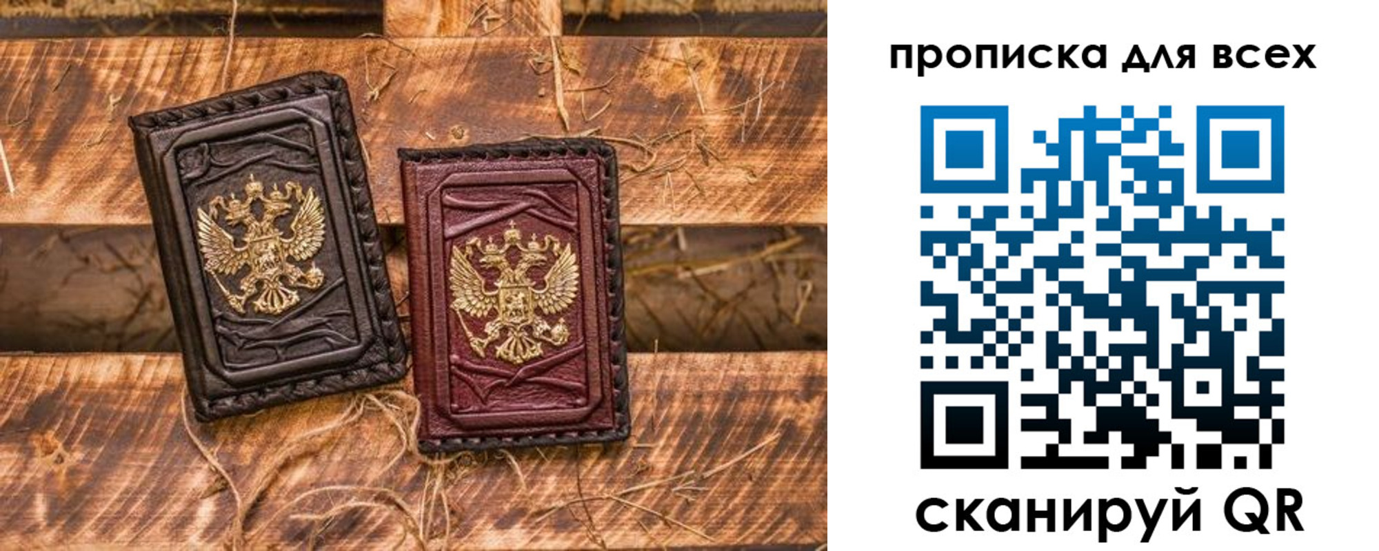 прописка иностранных граждан в Юрюзани