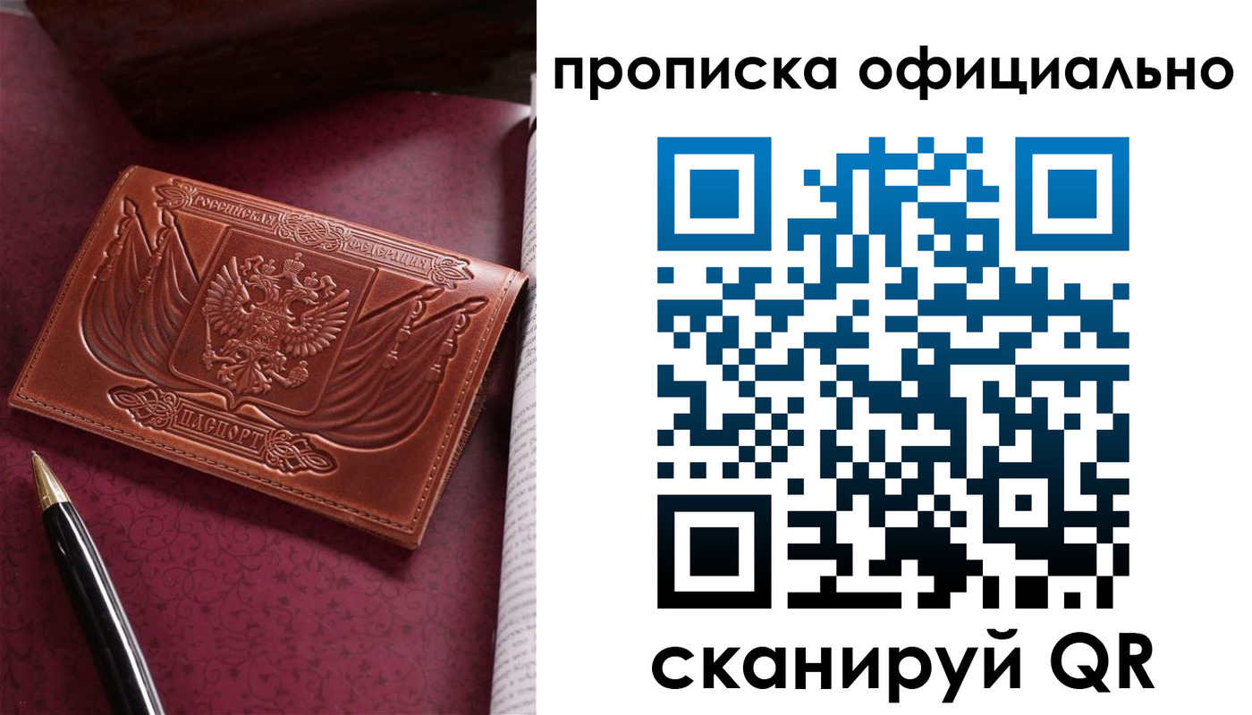 миграционный учет в Юрюзани