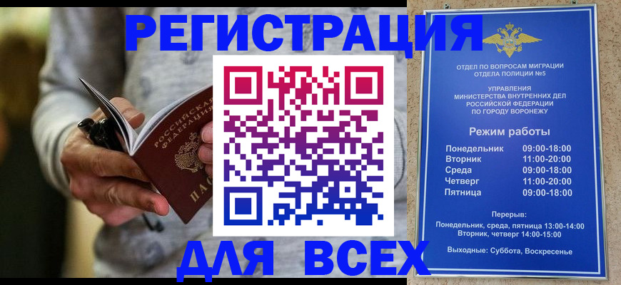 регистрация для дет. сада в Юрюзани